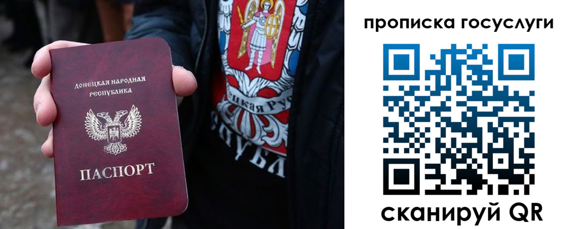 временная регистрация адрес в Кусе