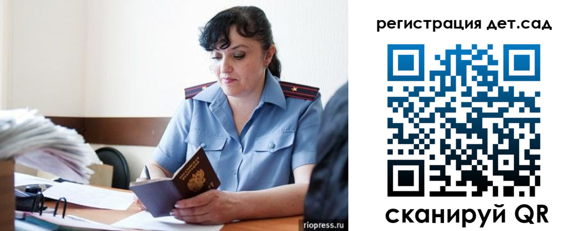 временная регистрация собственник в Кусе