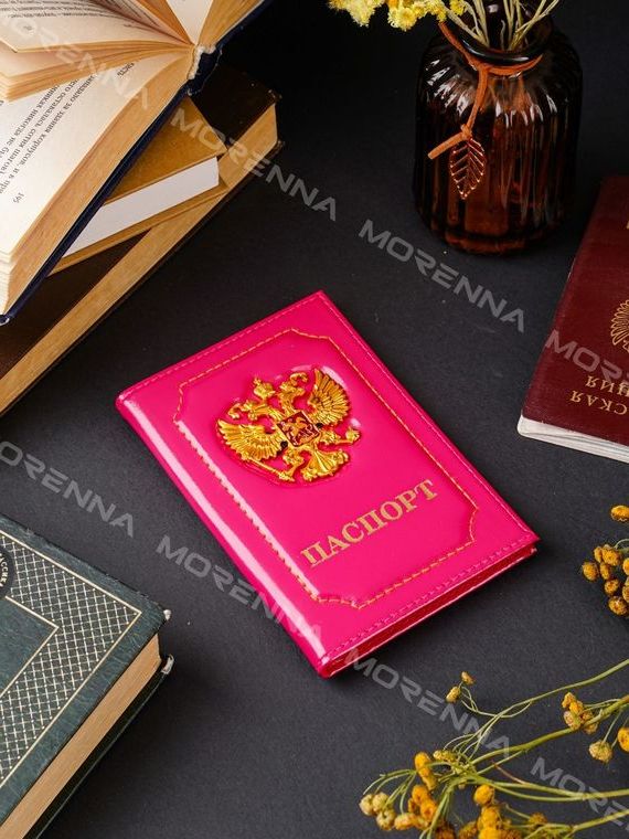 прописка в Кусе